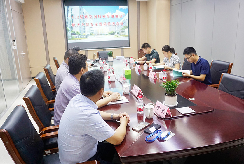 熱烈慶祝我司宇航級1.2億轉(zhuǎn)導電滑環(huán)通過航天八院驗收