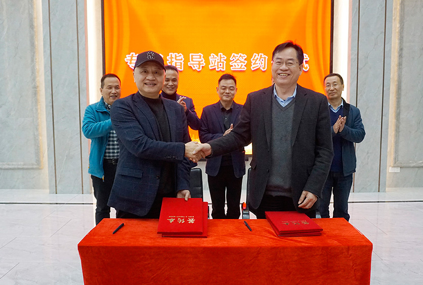 熱烈慶祝浙大童水光所長省機電設(shè)計研究院盛云慶院長來我司簽訂合作協(xié)議